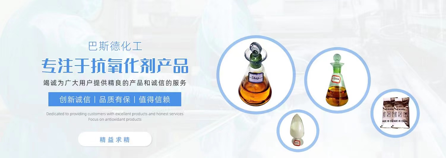 Nanjing Pasteur Chemical Co.,Ltd