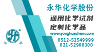 先丰纳米