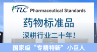 招租广告位