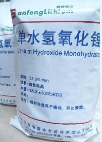 工业级单水氢氧化锂 产品图片
