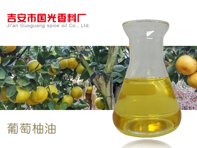 葡萄柚油 产品图片