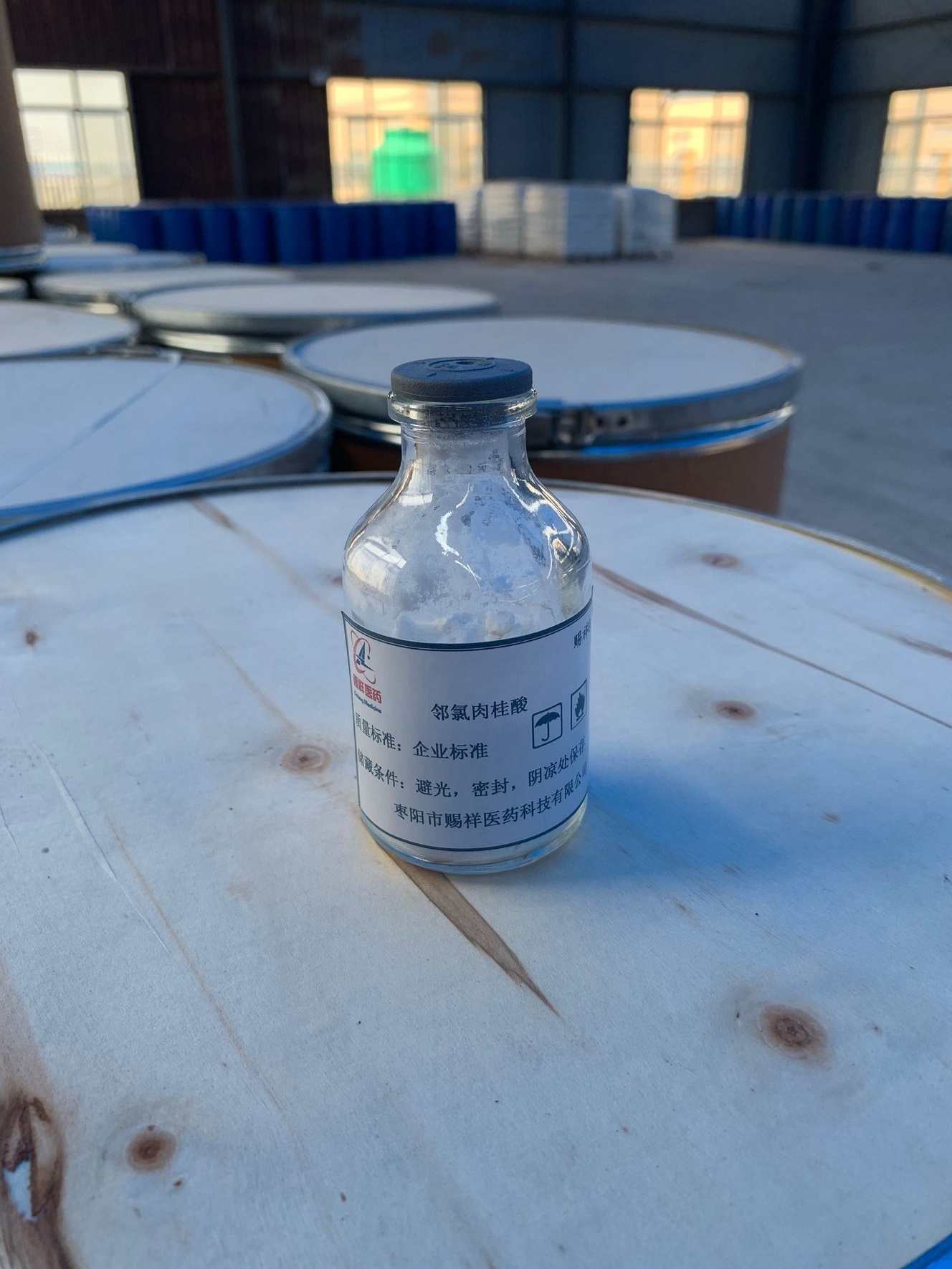 邻氯肉桂酸 产品图片