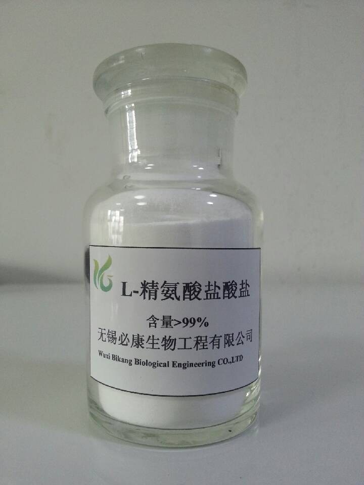 L-精氨酸盐酸盐 产品图片