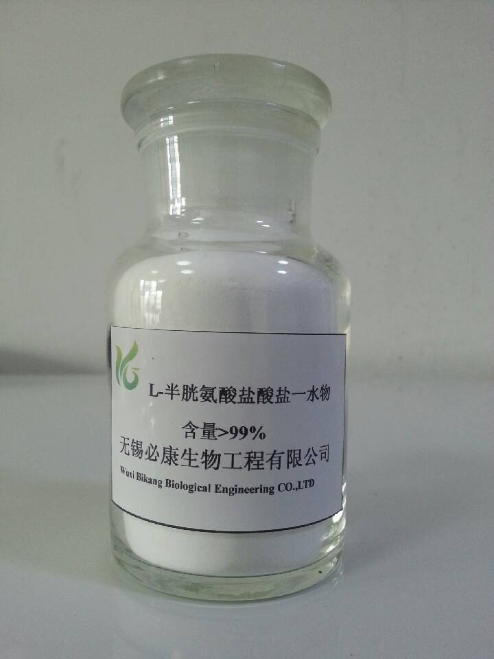 L-半胱氨酸盐酸盐一水合物 产品图片
