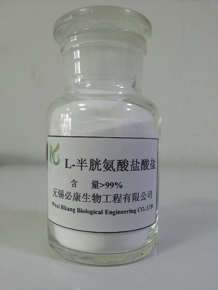L-半胱氨酸盐酸盐 产品图片