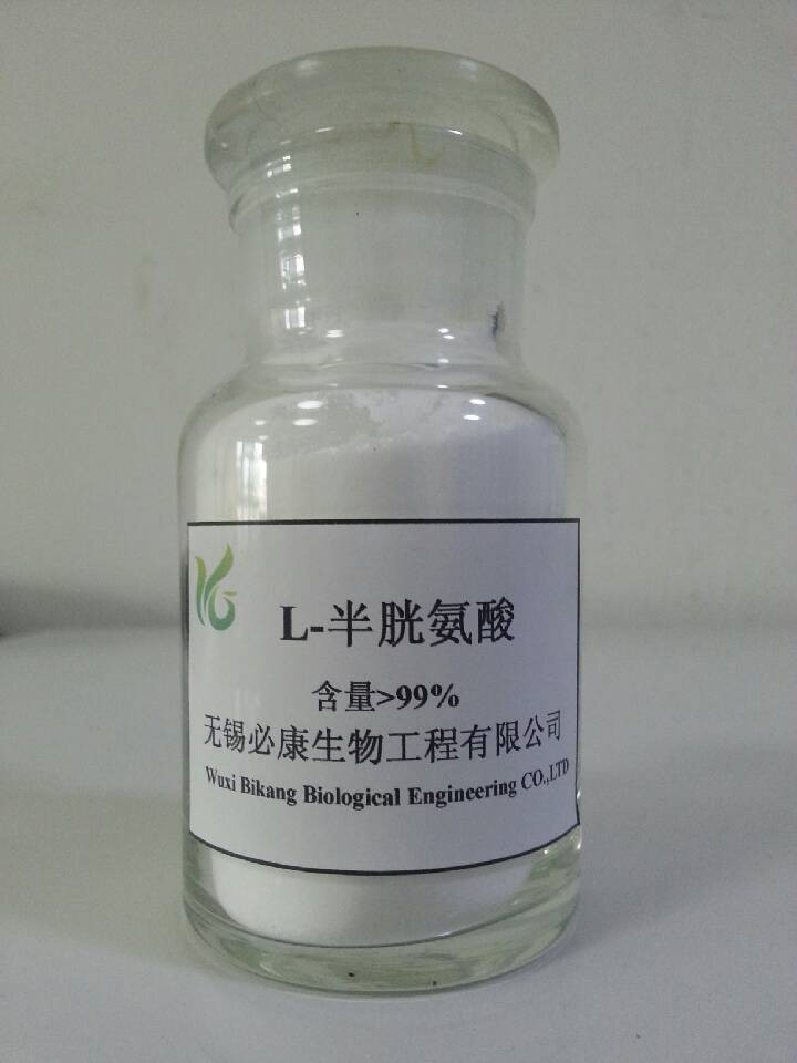 L-半胱氨酸 产品图片