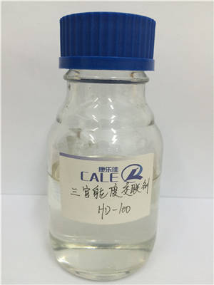 三官能团氮丙啶交联剂 HD-100 产品图片