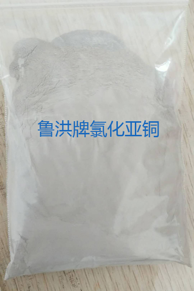 氯化亚铜 产品图片