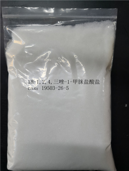 1H-1,2,4,-三唑-1-甲脒盐酸盐 产品图片