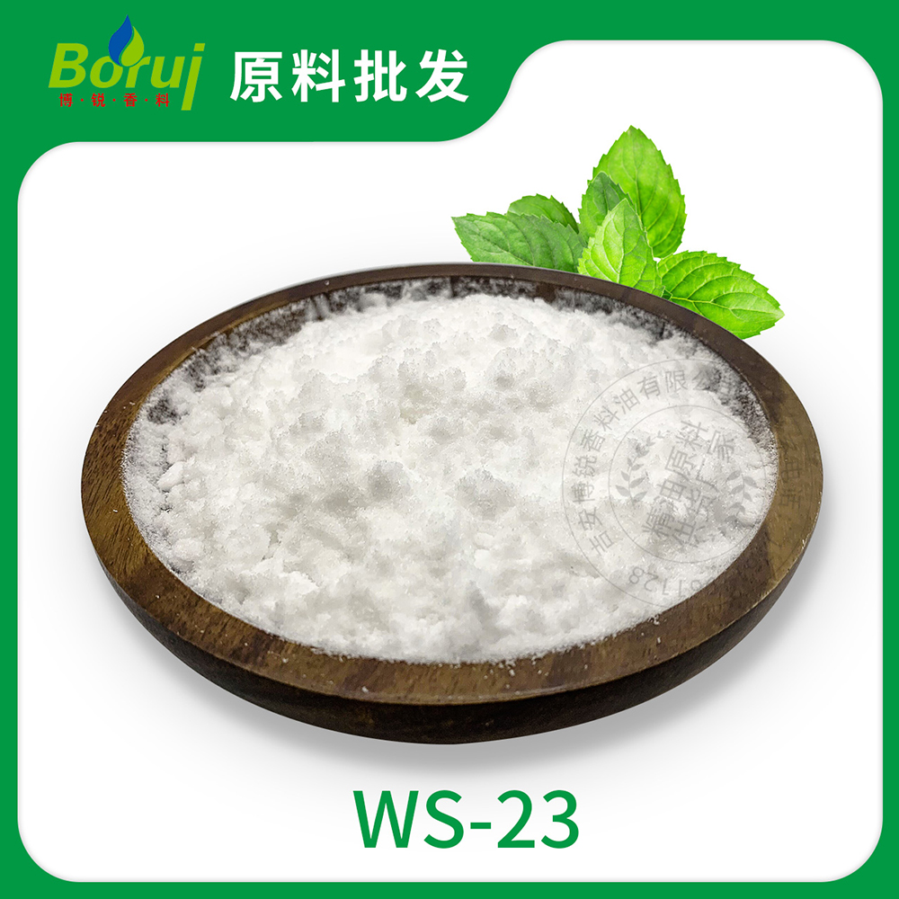 凉味剂WS-23 产品图片