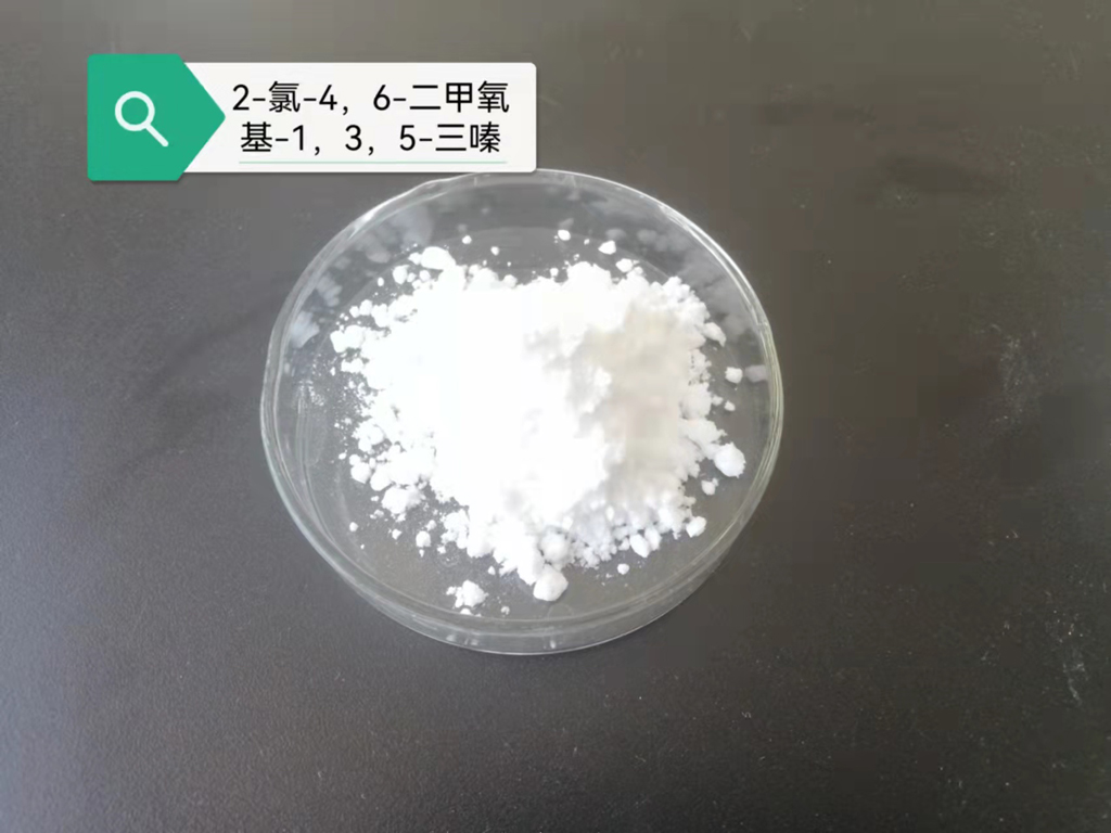 2-氯-4,6-二甲氧基-1,3,5-三嗪、CDMT 产品图片