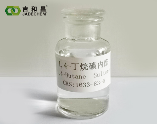 1,4-丁烷磺内酯 产品图片