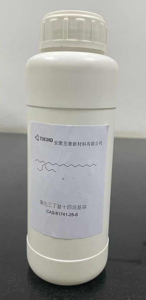 氯化三丁基十四烷基磷 产品图片