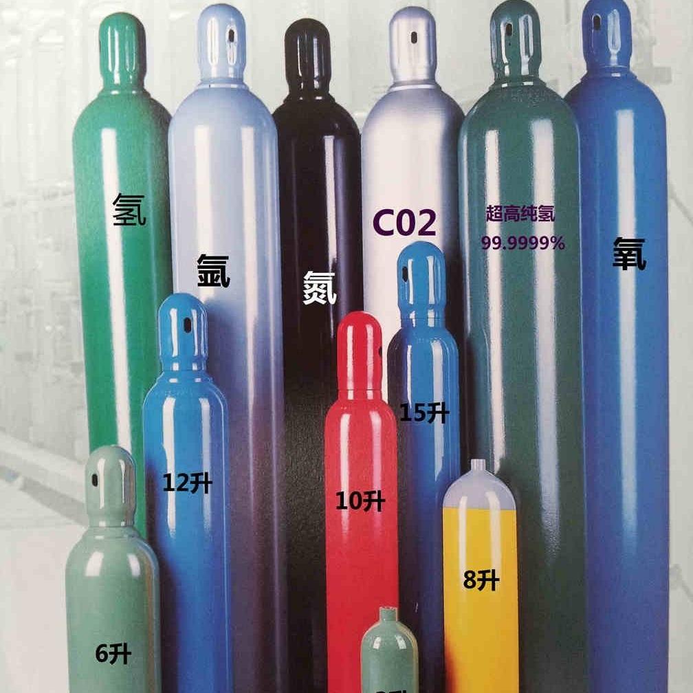 氘气 D2 重氘 氢同位素气体 产品图片