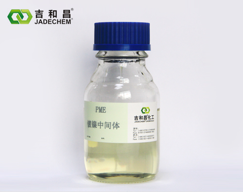 丙炔醇乙氧基醚 (PME) 产品图片