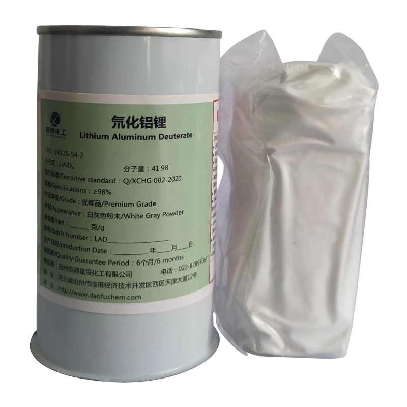 氘代氢化锂铝、氘化铝锂、CAS14128-54-2 产品图片