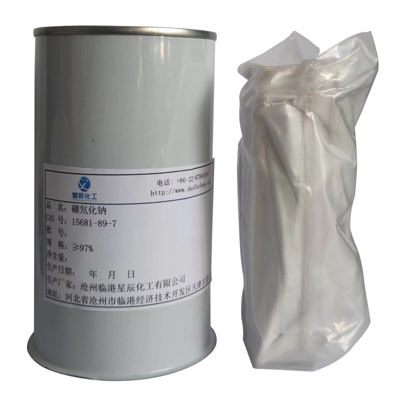 硼氘化钠CAS15681-89-7 产品图片