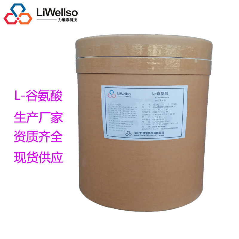 L-谷氨酸L-Glutamic acid发酵工艺 产品图片
