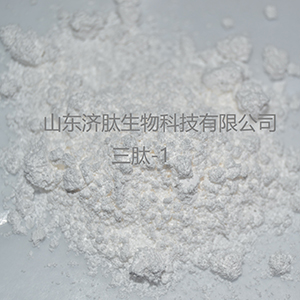 三肽-1 化妆品原料 多肽 粉末 产品图片