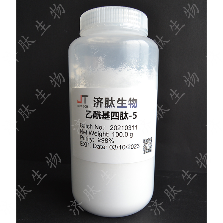 乙酰基四肽-5 820959-17-9 化妆品原料 98% 产品图片
