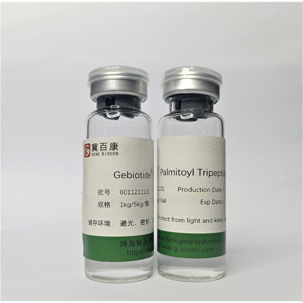 油溶棕榈酰三肽-1 产品图片