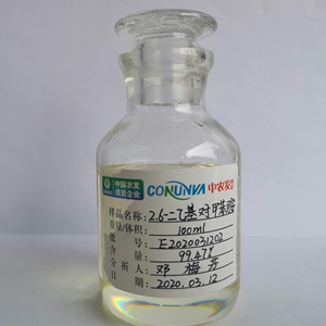 2-乙基-6-甲基苯胺;2,6-甲乙基苯胺;MEA 24549-06-2 产品图片