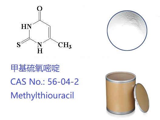 甲基硫氧嘧啶；甲基硫脲嘧啶；法莫替丁中间体；医药级 产品图片