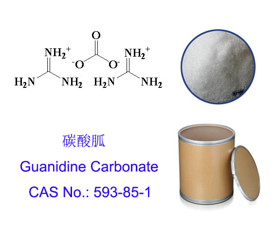 碳酸胍；胍碳酸盐；医药级 产品图片