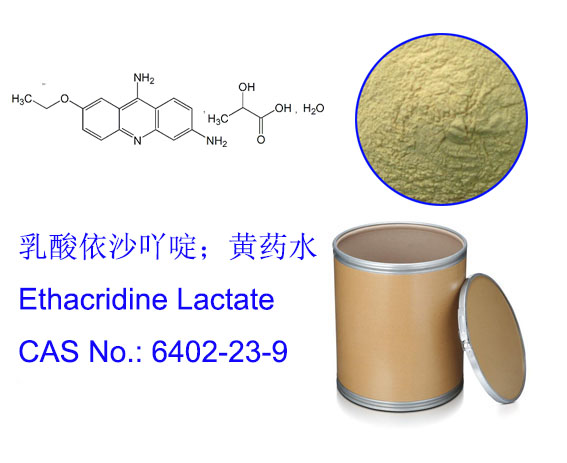 乳酸依沙吖啶一水合物；黄药水；利凡诺；雷佛奴尔；6402-23-9 产品图片