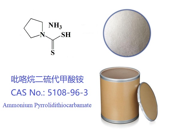 吡咯烷二硫代甲酸铵；5108-96-3；螯合剂；APDC 产品图片