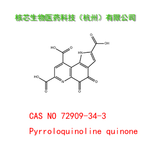 吡咯喹啉醌酸 72909-34-3 产品图片