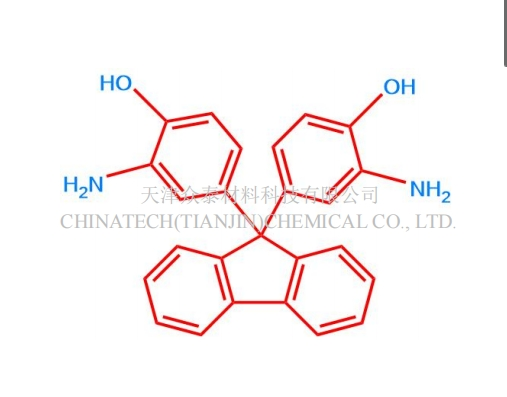 9,9-二(3-氨基-4-羟苯基)芴 20638-07-7 产品图片