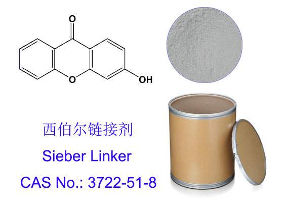 西伯尔链接剂；Sieber Linker；3722-51-8；99% 产品图片