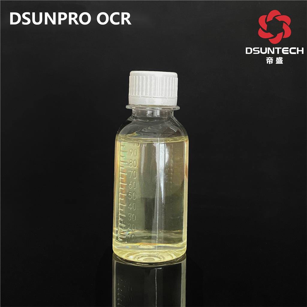 DSUNPRO OCR 奥克立林 常见防晒剂原料 产品图片
