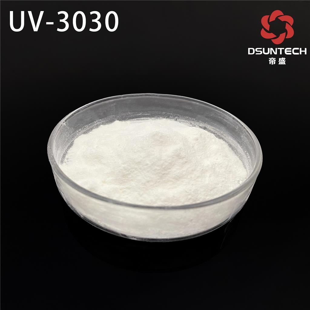 帝盛素紫外线吸收剂UV-3030热稳定性极佳挥发性极低防护塑料和涂料制品 产品图片