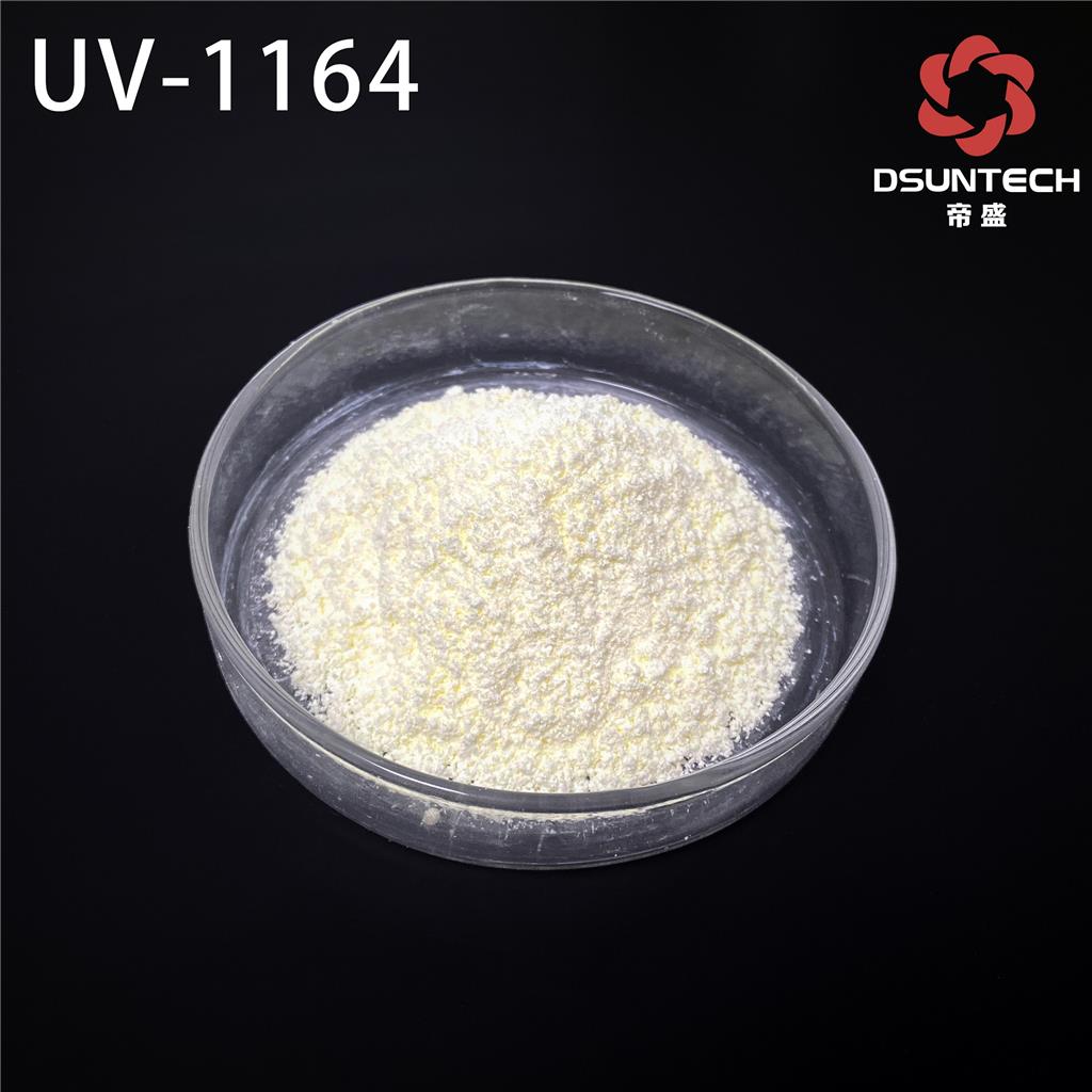 帝盛素紫外线吸收剂UV-1164 产品图片