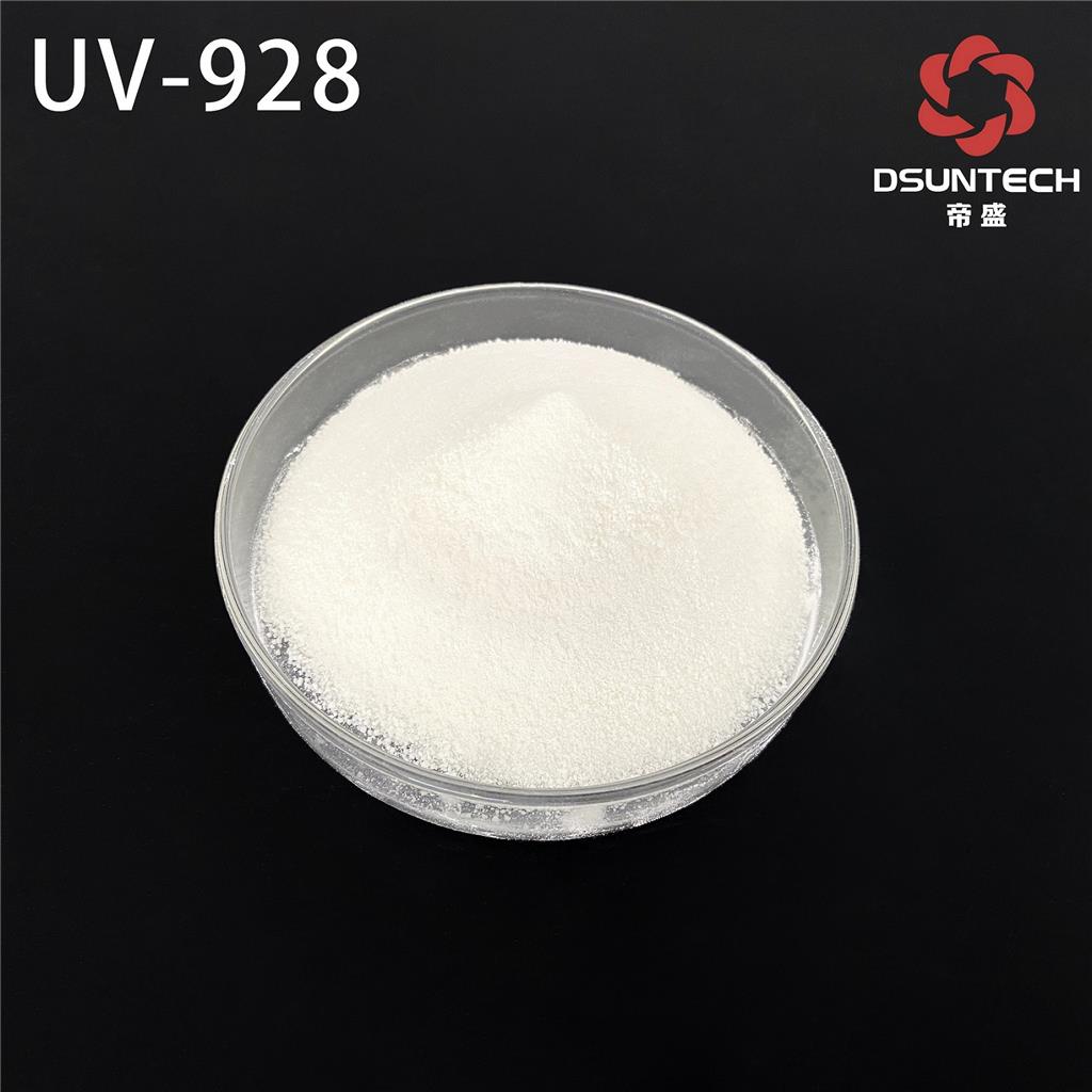 帝盛素紫外线吸收剂UV-928较广吸收性耐高温涂料用 产品图片