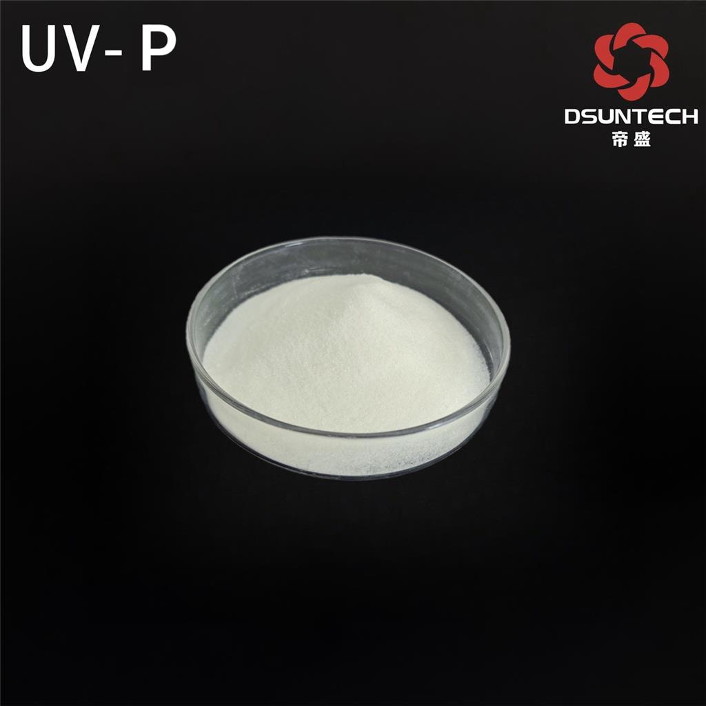 帝盛素紫外线吸收剂UV-P高效无味耐高温热稳定性好 产品图片