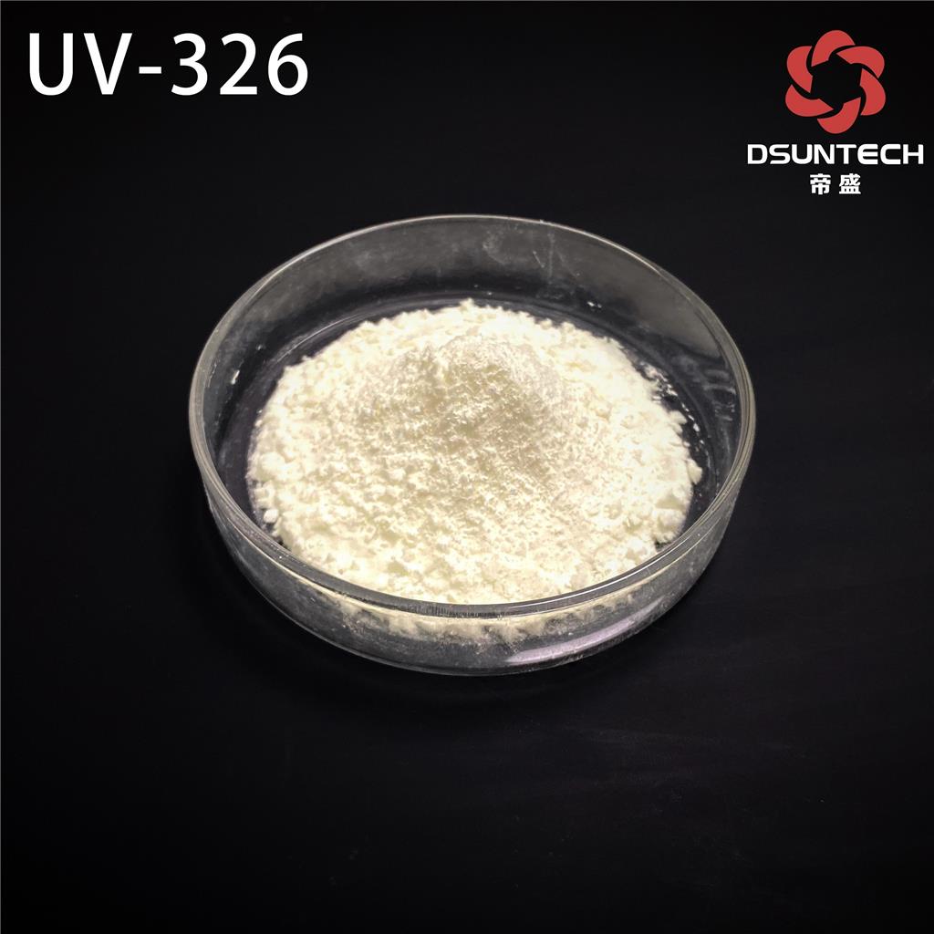 帝盛素紫外线吸收剂UV-326 产品图片