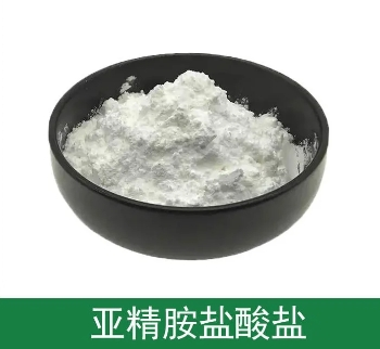 亚精胺盐酸盐99%食品级原料334-50-9 产品图片