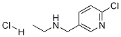 1353990-11-0 (6-氯-吡啶-3-基甲基)-乙基-胺盐酸盐
