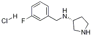 (3-Fluoro-benzyl)-(R)-pyrrolidin-3-yl-amine hydrochloride 化学構造式