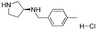 (4-甲基-苄基)-(S)-吡咯烷-3-基-胺盐酸盐, 1289585-18-7, 结构式
