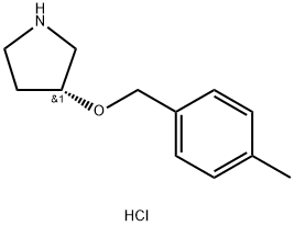(R)-3-(4-甲基-苄氧基)-吡咯烷盐酸盐 结构式