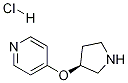 4-((S)-吡咯烷-3-基氧基)吡啶盐酸盐 结构式