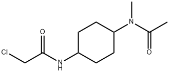 N-[4-(Acetyl-Methyl-aMino)-cyclohexyl]-2-chloro-acetaMide 化学構造式