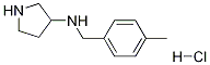 (4-甲基-苄基)-吡咯烷-3-基-胺盐酸盐, 1353973-80-4, 结构式