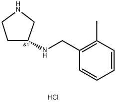 (2-甲基-苄基)-(R)-吡咯烷-3-基-胺盐酸盐 结构式