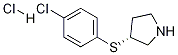 (R)-3-(4-氯-苯基硫烷基)-吡咯烷盐酸盐, 1354019-50-3, 结构式