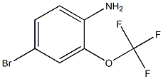  4-溴-2-三氟甲氧基苯胺